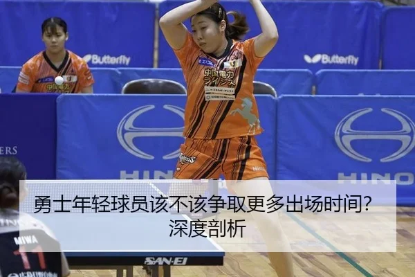 yong-shi-nian-qing-qiu-yuan-gai-bu-gai-zheng-qu-geng-duo-chu-chang-shi-jian-shen-du-pou-xi-3-519.jpg